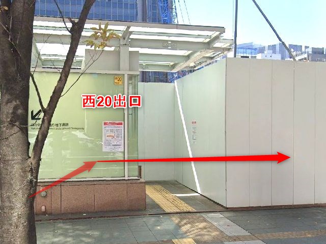 バイオテック博多駅前サロンの行き方