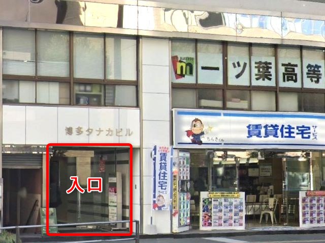 バイオテック博多駅前サロンの行き方