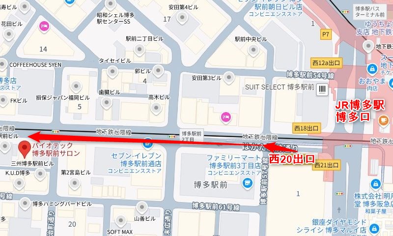 JR博多駅からバイオテック博多駅前サロンの行き方（アクセス）