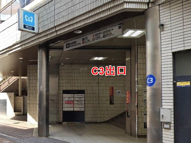 バイオテック池袋西口サロンの行き方