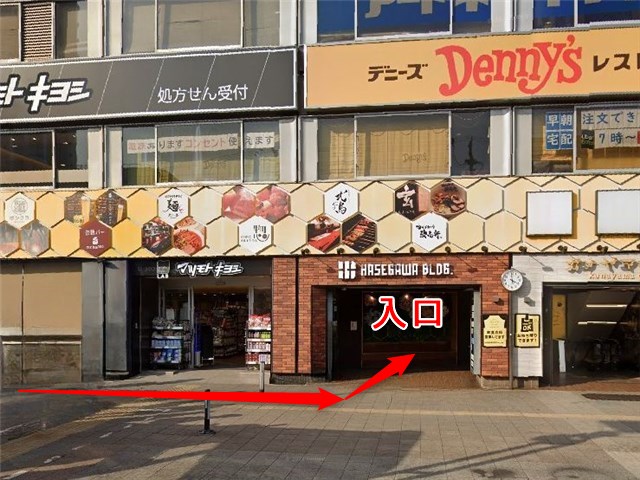バイオテック金山サロンの行き方