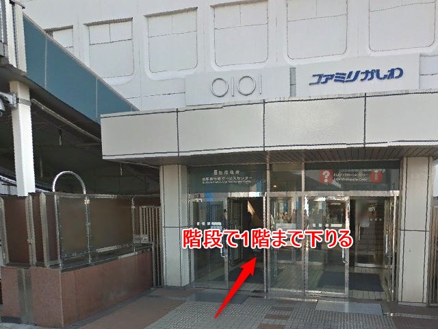 バイオテック柏サロンの行き方