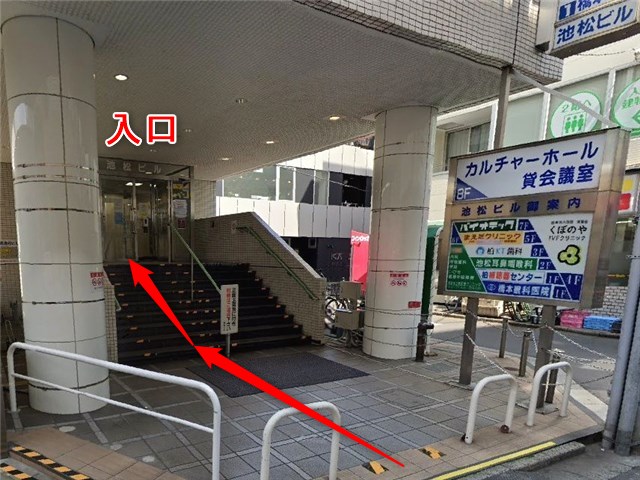 バイオテック柏サロンの行き方