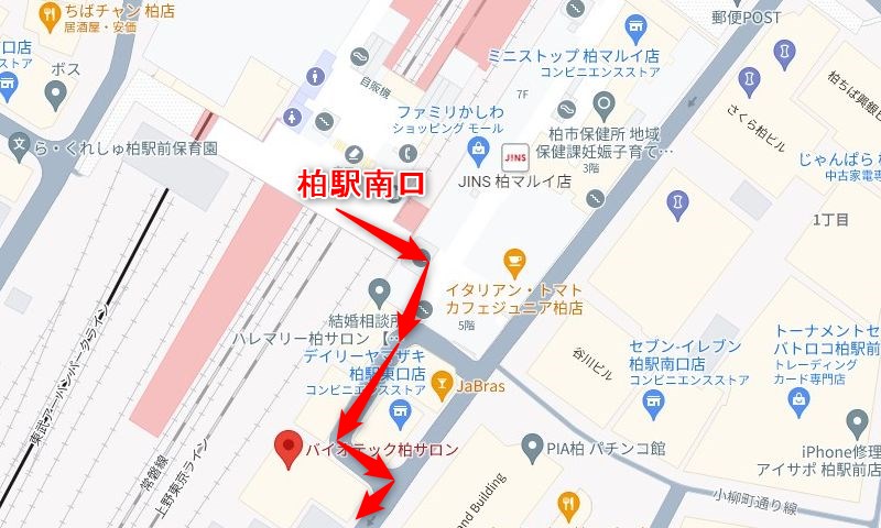 JR柏駅からからバイオテック柏サロンの行き方（アクセス）