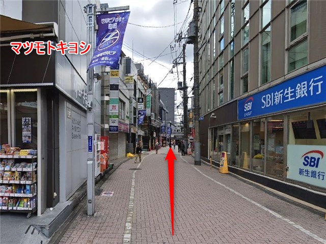 バイオテック町田サロンの行き方