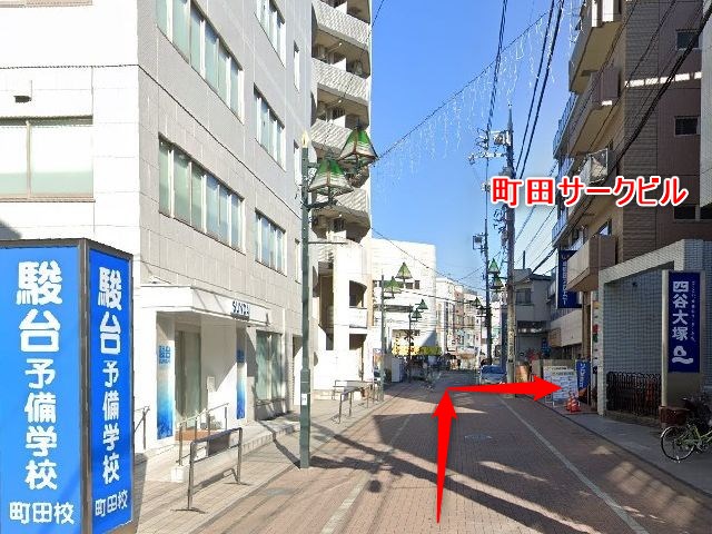 バイオテック町田サロンの行き方
