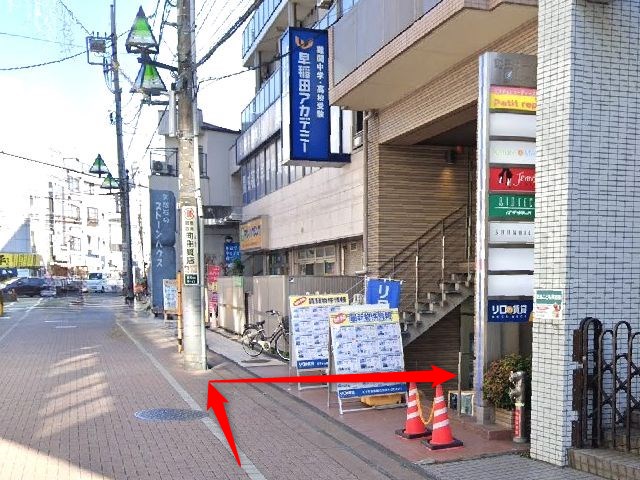 バイオテック町田サロンの行き方