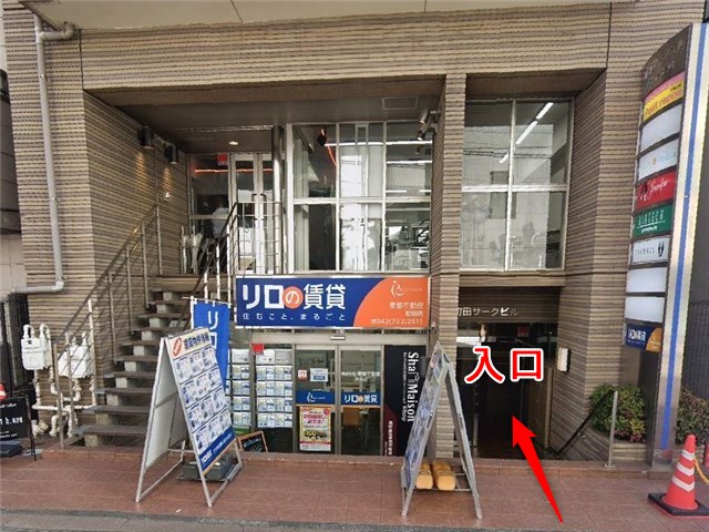 バイオテック町田サロンの行き方
