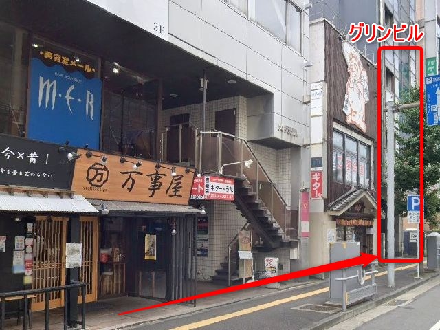 バイオテック新潟サロンの行き方
