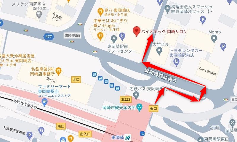 東岡崎駅からバイオテック岡崎サロンの行き方（アクセス）