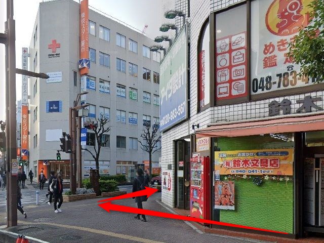 バイオテック大宮サロンの行き方