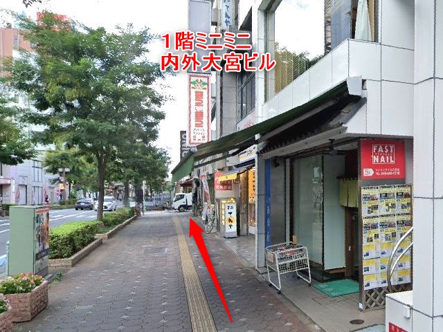 バイオテック大宮サロンの行き方