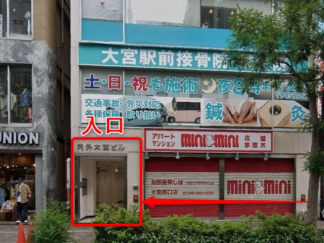 バイオテック大宮サロンの行き方