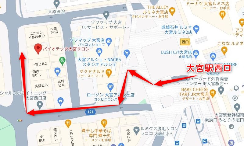 JR大宮駅からからバイオテック大宮サロンの行き方（アクセス）