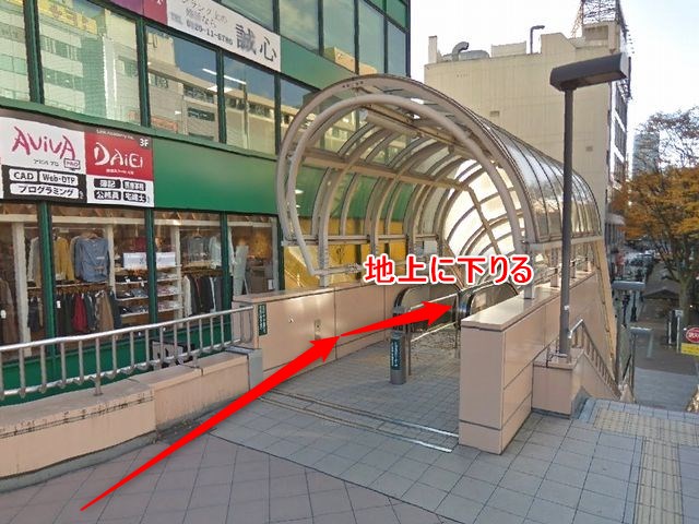 バイオテック仙台サロンの行き方