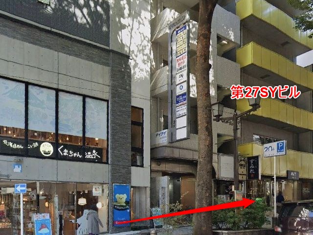 バイオテック渋谷サロンの行き方