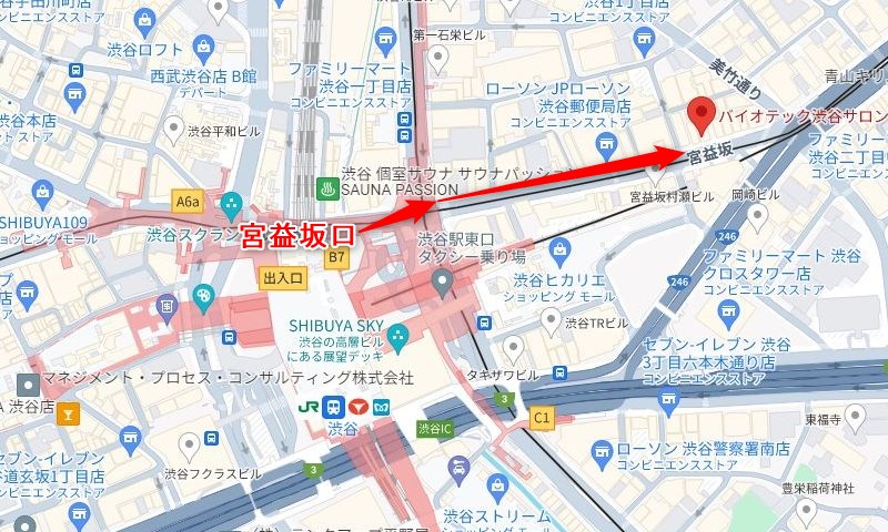 JR渋谷駅からバイオテック渋谷サロンの行き方（アクセス）