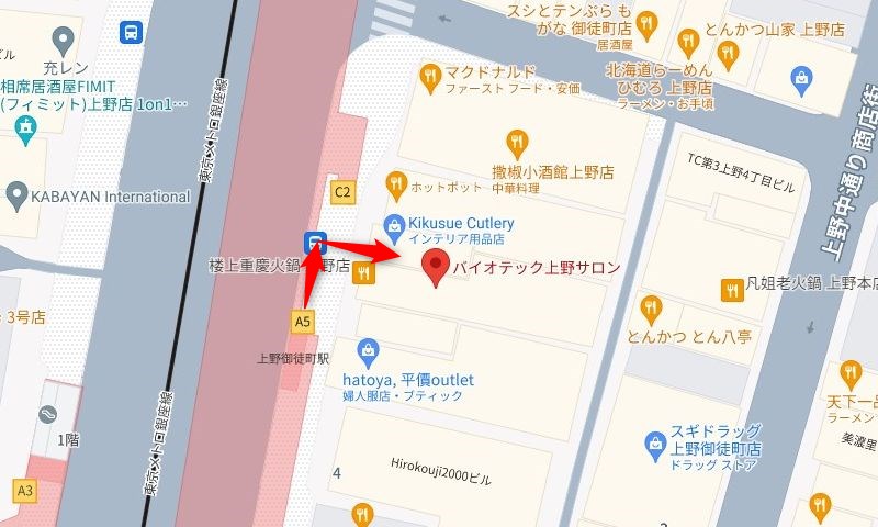 上野御徒町駅からバイオテック上野サロンの行き方（アクセス）