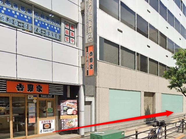 バイオテック大阪梅田サロンの行き方