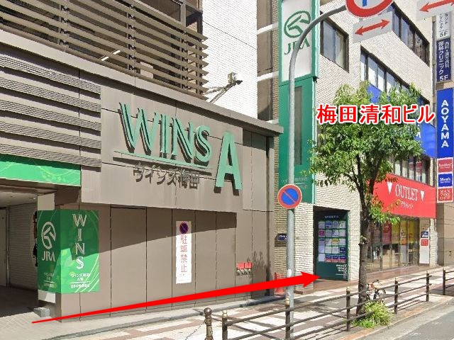 バイオテック大阪梅田サロンの行き方