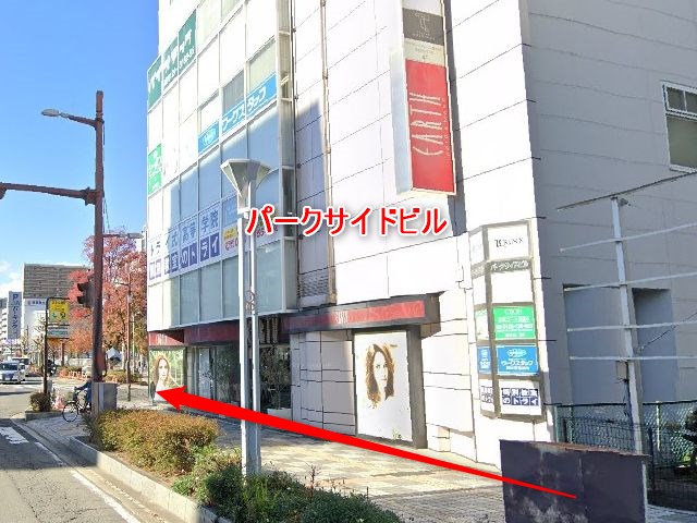 バイオテック四日市サロンの行き方