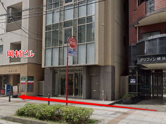 バイオテック横浜東口サロンの行き方
