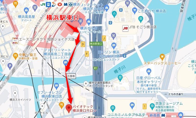 JR横浜駅東口からからバイオテック横浜東口サロンの行き方（アクセス）